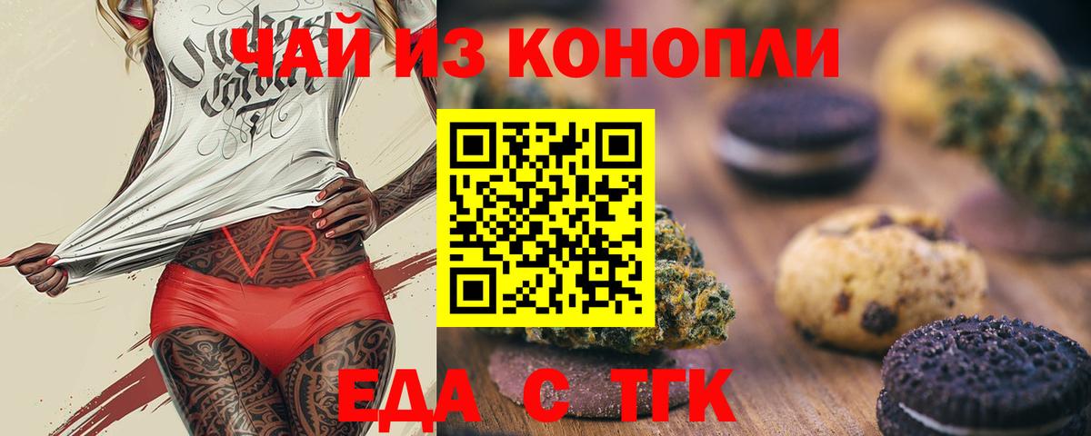 NBOMe  COCAIN  LSD-25  Канабис  A PVP СК кристаллы  ГАШИШ  Вход с VPN  Балабаново  МДМА  Меф МЯУ МЯУ   ЭКСТАЗИ  ГАШ 