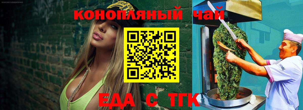 Балабаново  Canna-Cookies конопля  Вход с VPN 