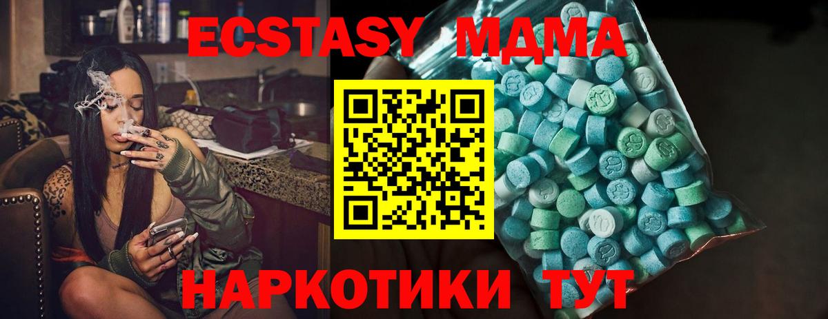 ЭКСТАЗИ диски  Ecstasy XTC  Вход с VPN  Балабаново 