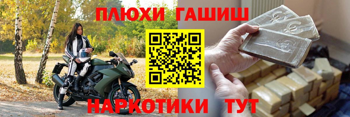 где купить наркотик  Гашиш AMNESIA HAZE  Вход с VPN  Балабаново  ГАШИШ гарик 