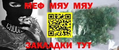 шишки Балаково
