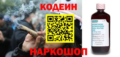 ГАЛЛЮЦИНОГЕННЫЕ ГРИБЫ Балашиха