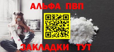 шишки Балаково