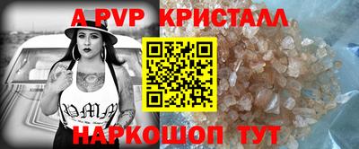 твердый Беслан