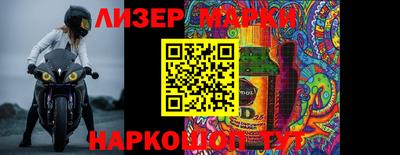 мяу мяу кристалл Берёзовский