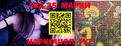 ГАЛЛЮЦИНОГЕННЫЕ ГРИБЫ Балашиха