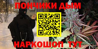 метадон Бийск