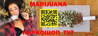 шишки Балаково
