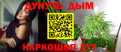 ГАЛЛЮЦИНОГЕННЫЕ ГРИБЫ Балашиха