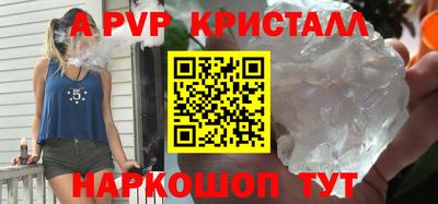 метадон Бийск
