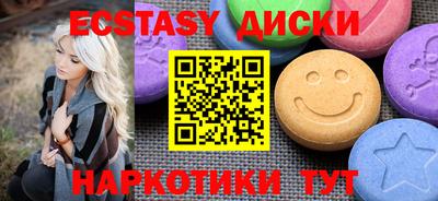 мяу мяу кристалл Берёзовский