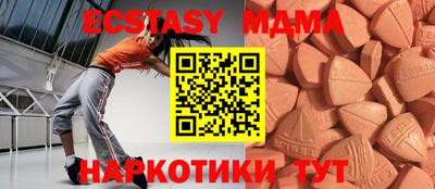 мяу мяу кристалл Берёзовский