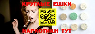 мяу мяу кристалл Берёзовский