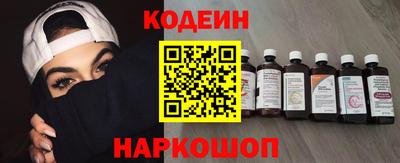 ГАЛЛЮЦИНОГЕННЫЕ ГРИБЫ Балашиха