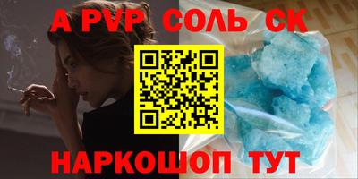 метадон Бийск