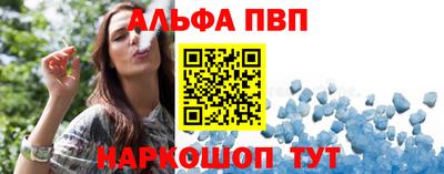 шишки Балаково