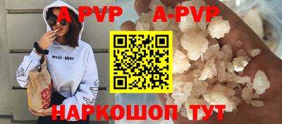 мяу мяу кристалл Берёзовский