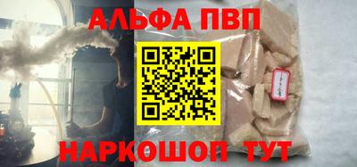 метадон Бийск