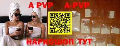 метадон Бийск