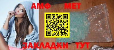 шишки Балаково