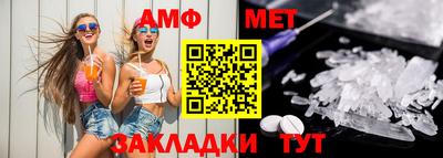 твердый Беслан
