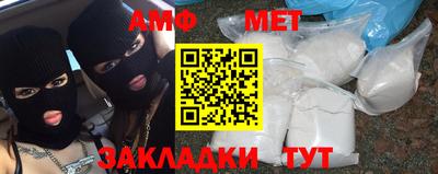 шишки Балаково