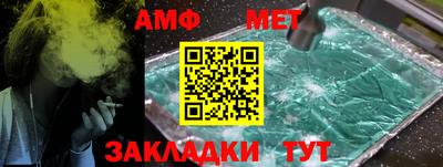 твердый Беслан
