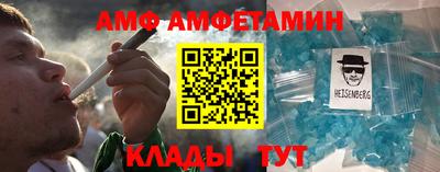 шишки Балаково