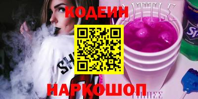 метадон Бийск