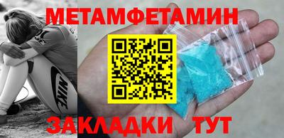 мяу мяу кристалл Берёзовский