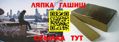 шишки Балаково