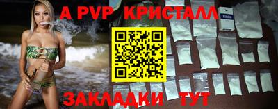 твердый Беслан