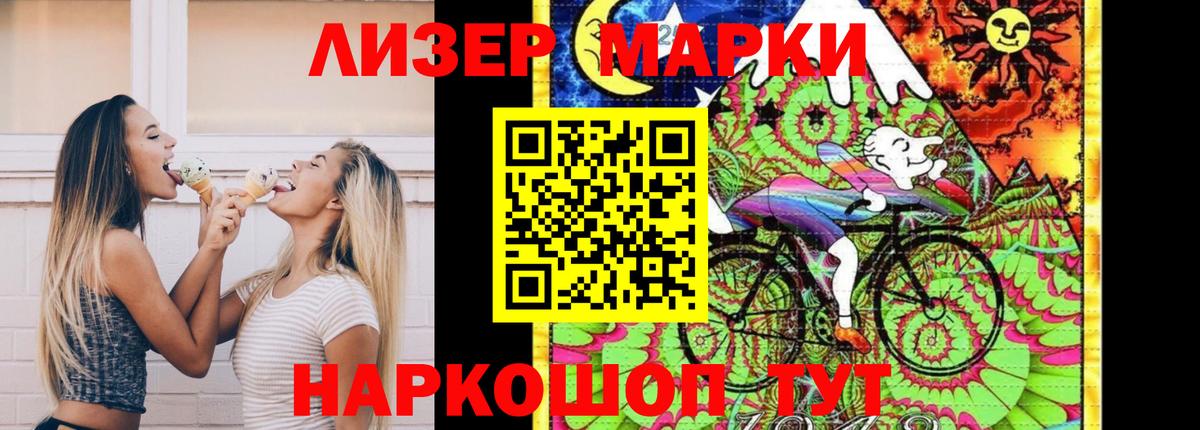 ЛСД экстази кислота Балабаново