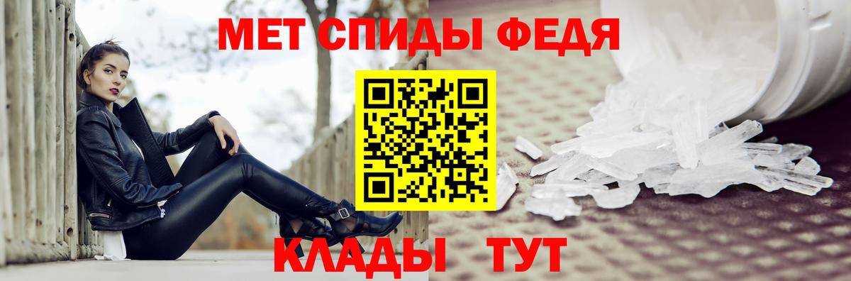 Балабаново  Первитин Methamphetamine  Вход с VPN 