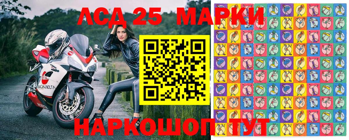 Наркотические марки 1500мкг  Вход с VPN  Марки N-bome  Балабаново 