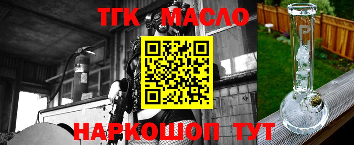 МЕТАДОН Балабаново