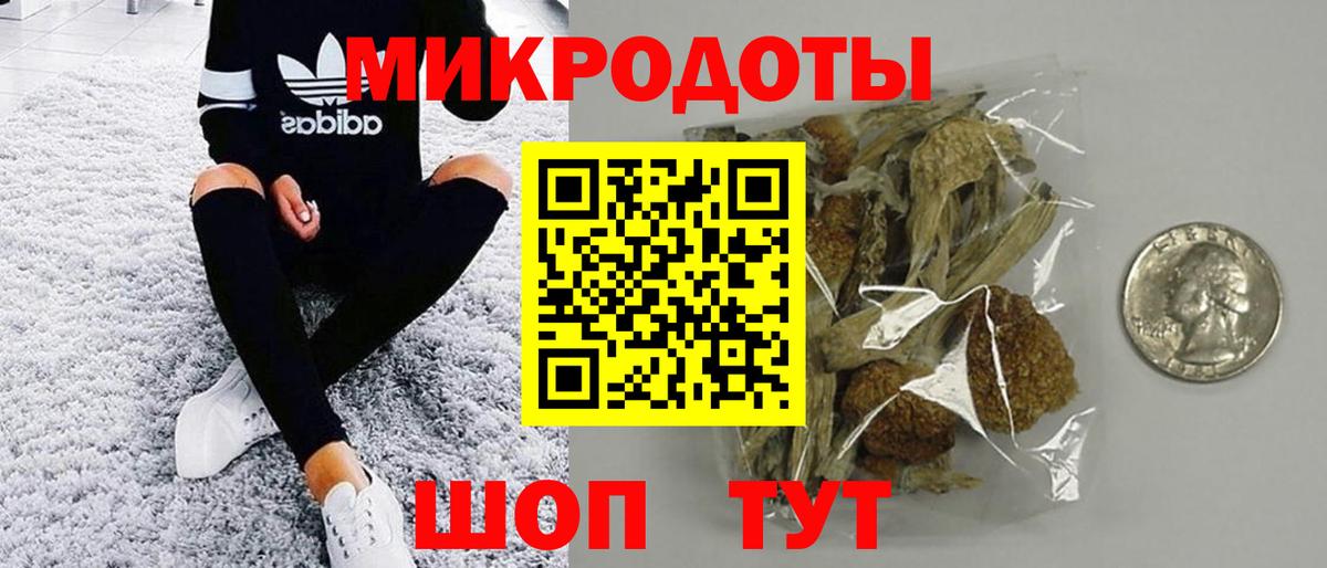 Псилоцибиновые грибы прущие грибы  Галлюциногенные грибы Cubensis  Вход с VPN  Балабаново 